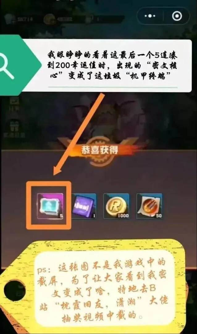 向僵尸开炮僵尸