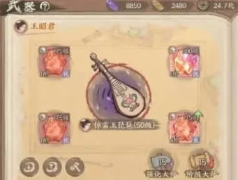 《这城有良田》装备词条洗练避坑教程