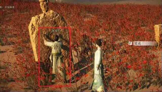 燕云十六声玉门关