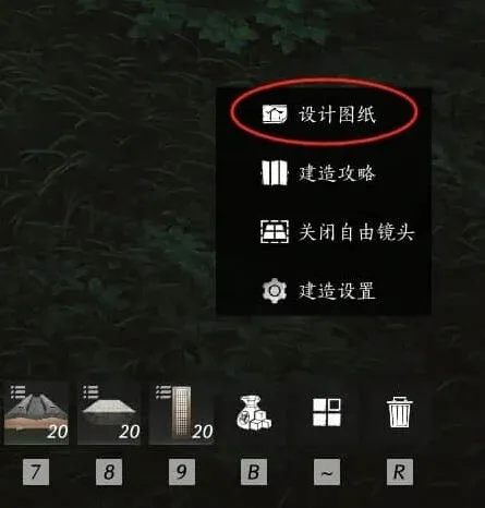 燕云十六声燕云