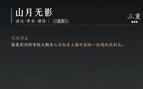 燕云十六声燕云