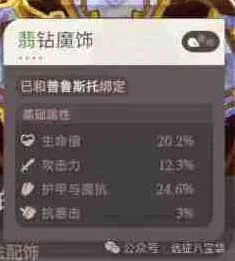剑与远征套装搭配