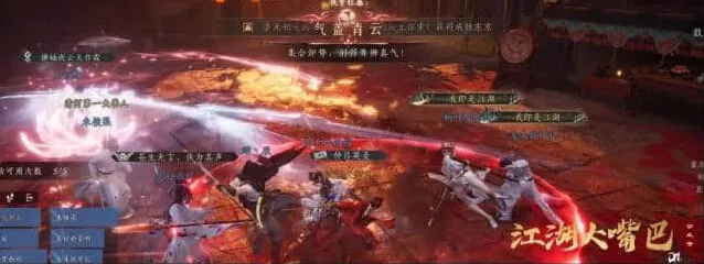 燕云十六声红尘劫