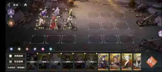 三国志幻想大陆2枭之歌群雄阵容推荐完整教程