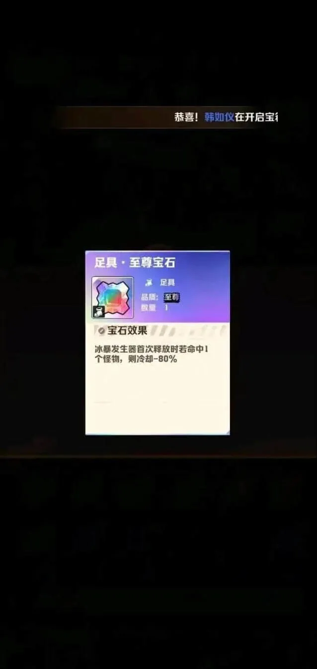 向僵尸开炮开炮