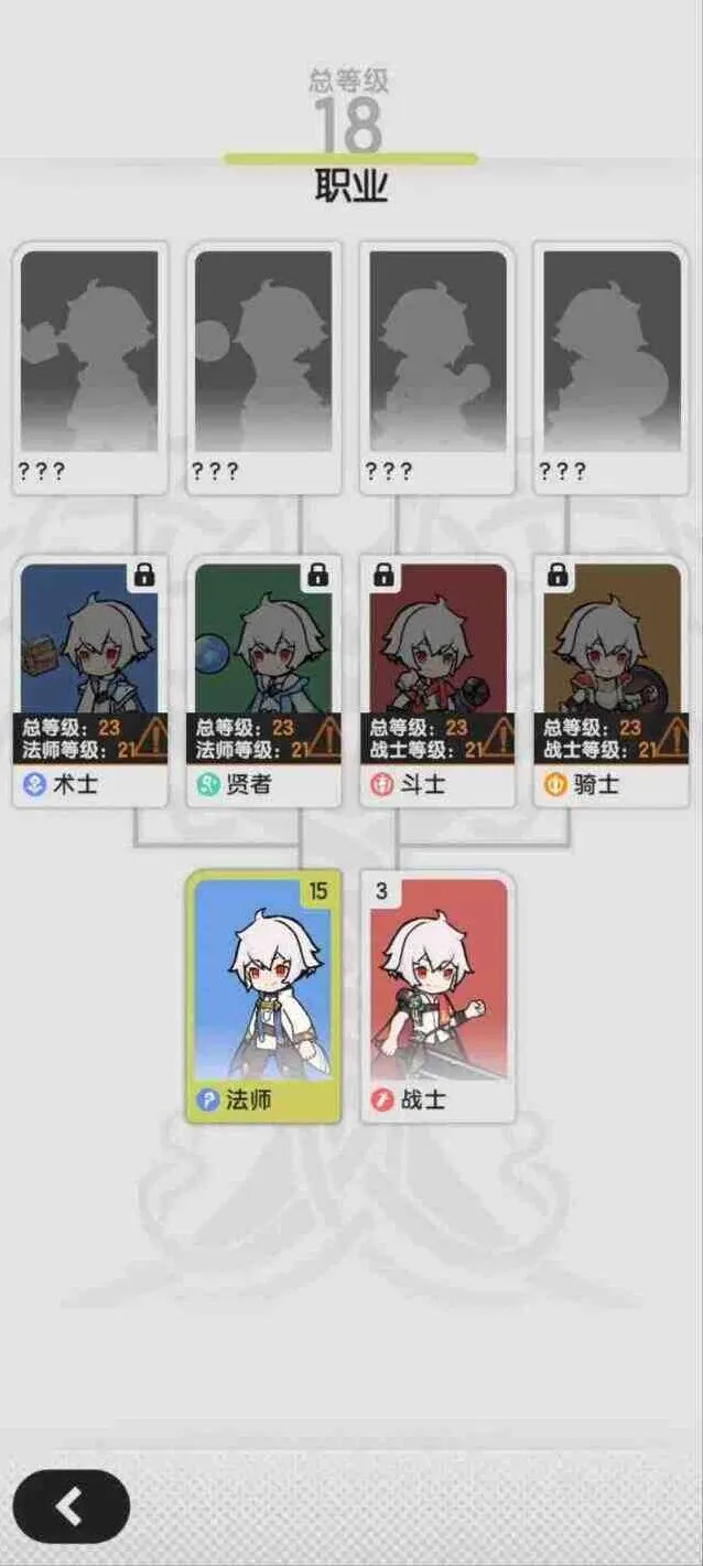 《杖剑传说》转职玩法完整教程