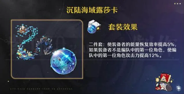 崩坏星穹铁道光锥