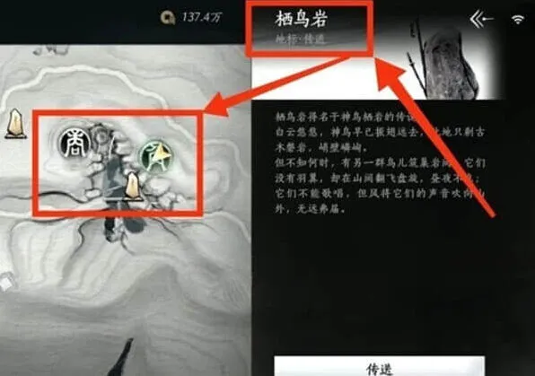 燕云十六声速刷