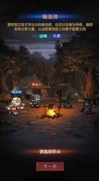 英雄没有闪法师