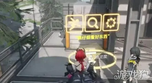 《明日方舟》：终末地共享信标技巧指南