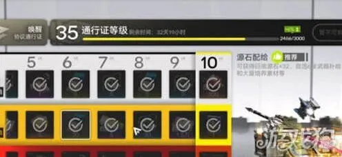 明日方舟交易所