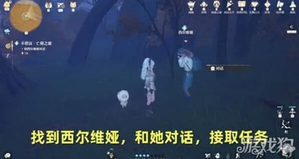 无限暖暖不思议