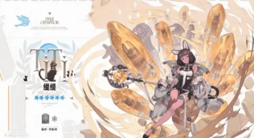 明日方舟是什么