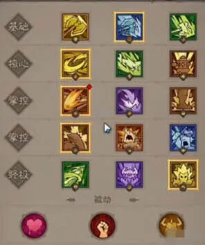 《英雄没有闪》火旋风流装备攻略