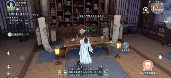 浮生忆玲珑浮生