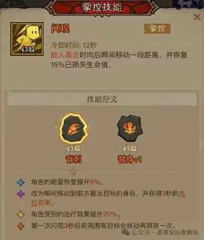 英雄没有闪英雄