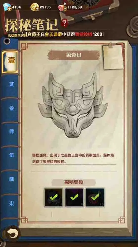 向僵尸开炮开炮