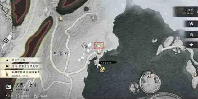 燕云十六声燕云