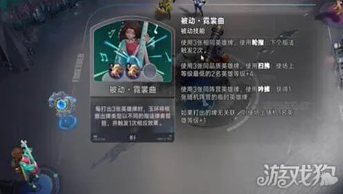 《象棋》杨玉环玩法教学详细教程