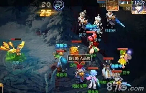 梦幻西游青灵玄女