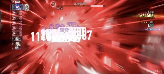 崩坏星穹铁道儿椒