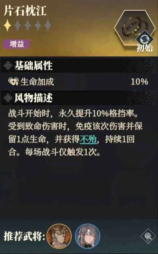 三国志幻想大陆