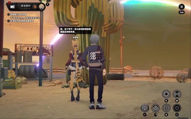 绝区零攻略大全