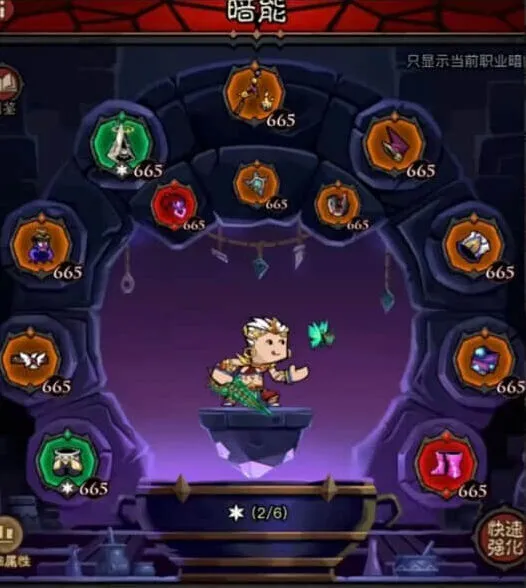 英雄没有闪玩法