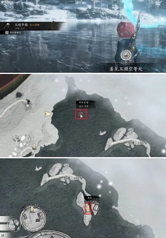 燕云十六声玉桂步摇获得技巧分享