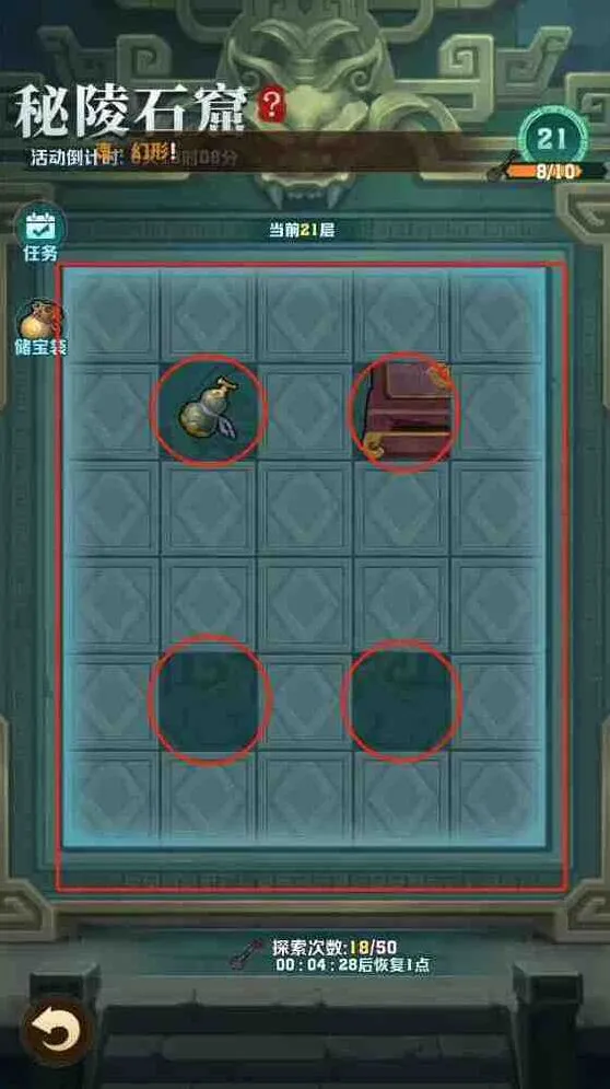 向僵尸开炮盗墓笔记