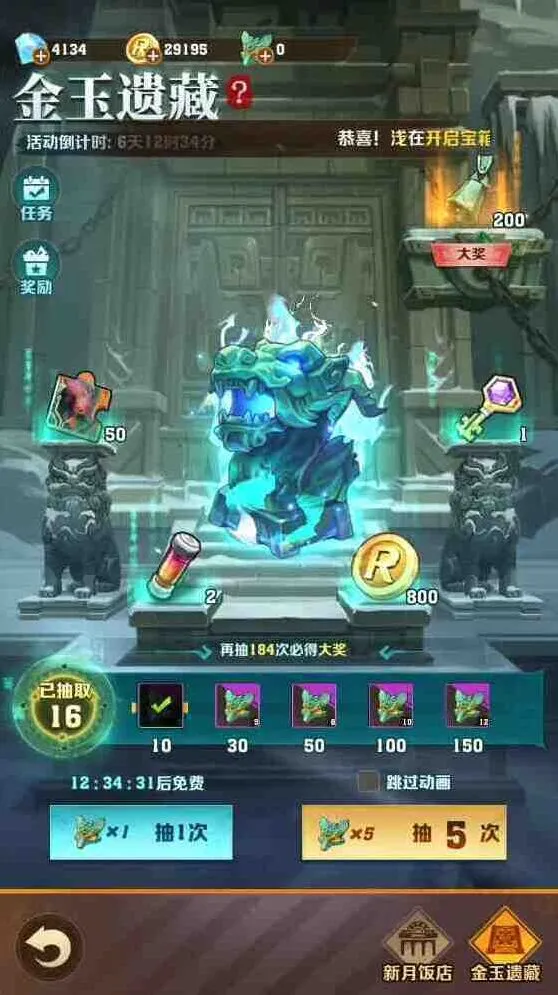 向僵尸开炮联动