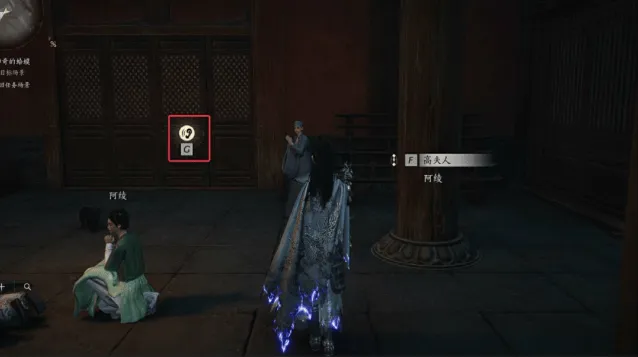 燕云十六声见闻