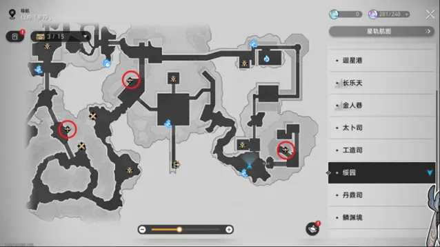 崩坏星穹铁道星穹