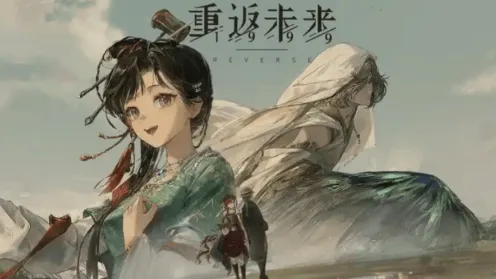 《重返未来1999》：新春直播兑换码兑换方法详解