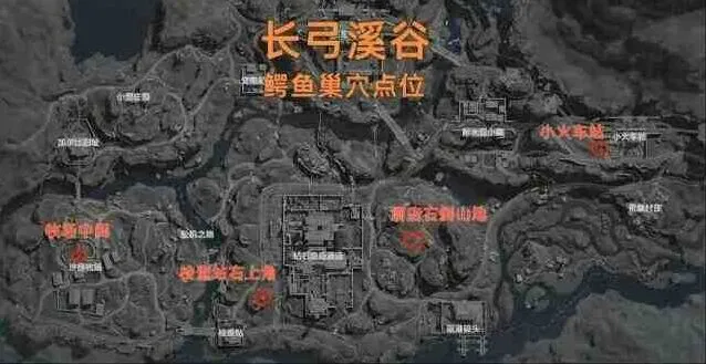 三角洲行动鳄鱼