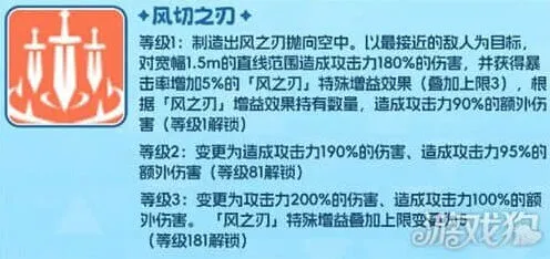 空灵诗篇薇薇安