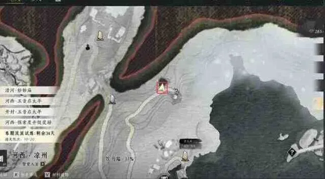 燕云十六声万事