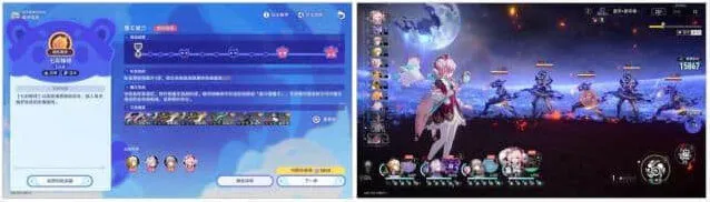 崩坏星穹铁道白嫖