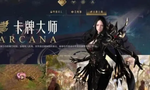 命运职业强度排名一览与最强职业研究