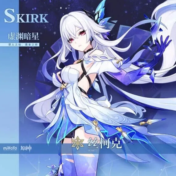 《原神》丝柯克什么时候入池 丝柯克上线时间预测综述