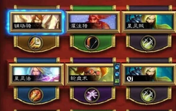 炉石传说铺场骑卡组代码完整一览