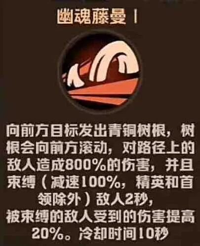 《向僵尸开炮》：人面鸟技能最新改动指南