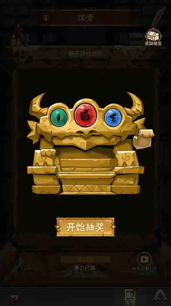 英雄没有闪：三目宝龙玩法完整攻略