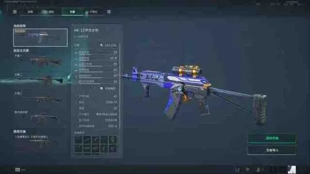 三角洲行动推荐