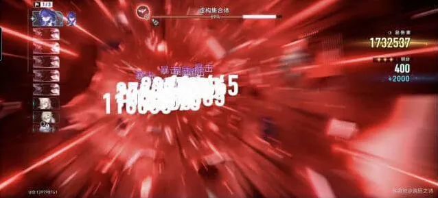 崩坏星穹铁道赛飞