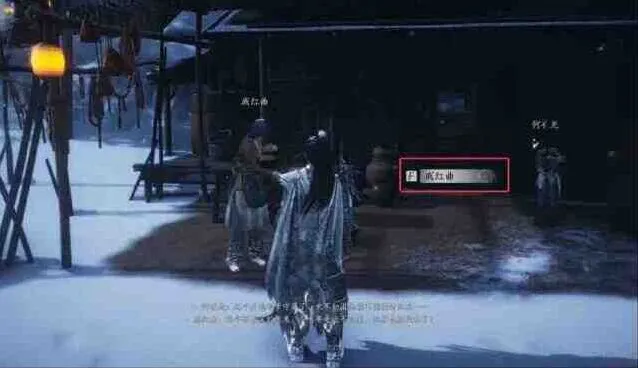 燕云十六声万事