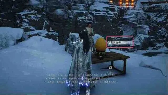 燕云十六声大锤