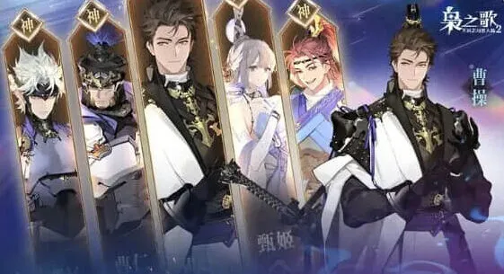 三国志枭之歌开服阵容搭配推荐指南