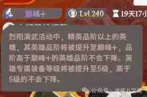 剑与远征奖励