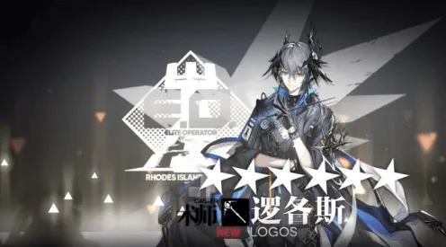 明日方舟终末地预抽卡活动在哪参加-入口玩法